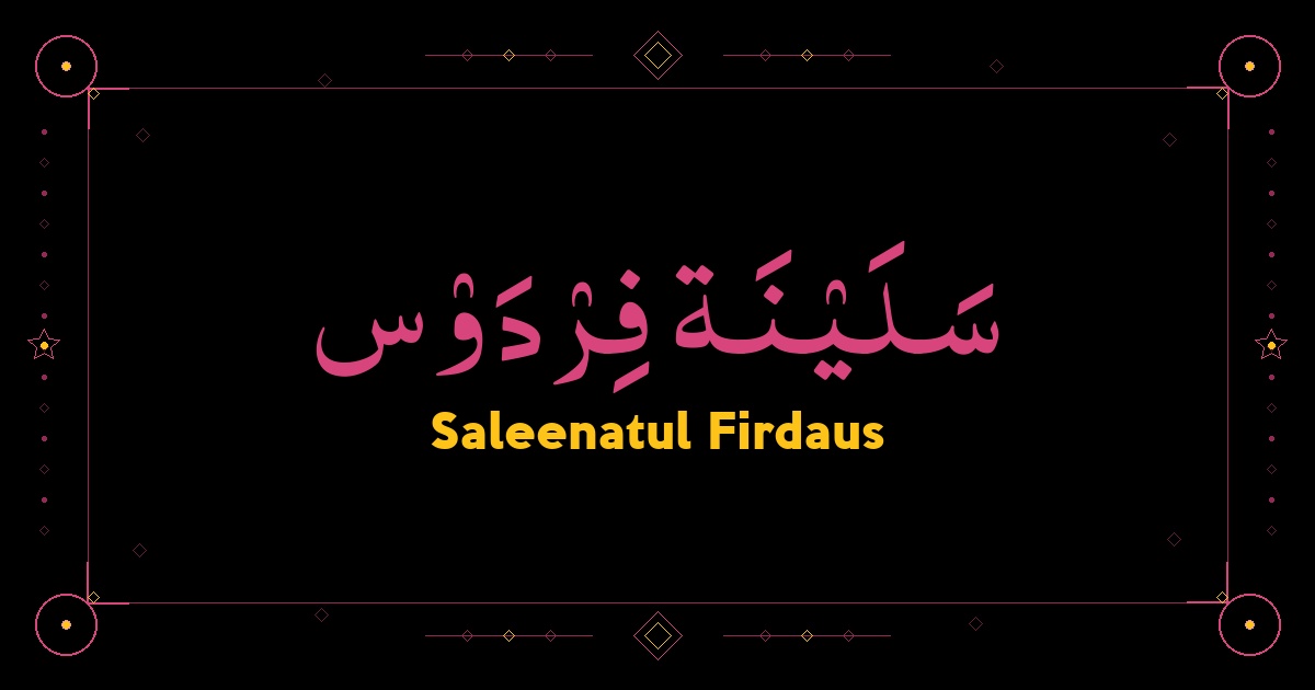 Saleenatul Firdaus