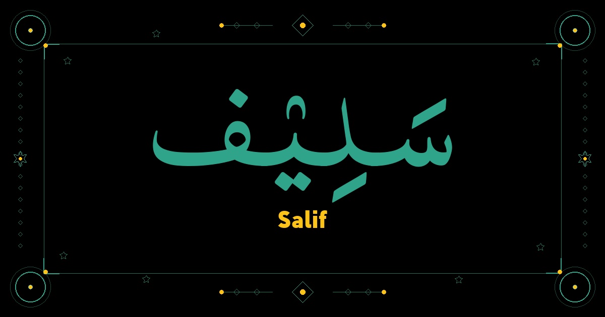 Salif