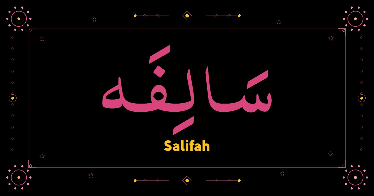 Salifah