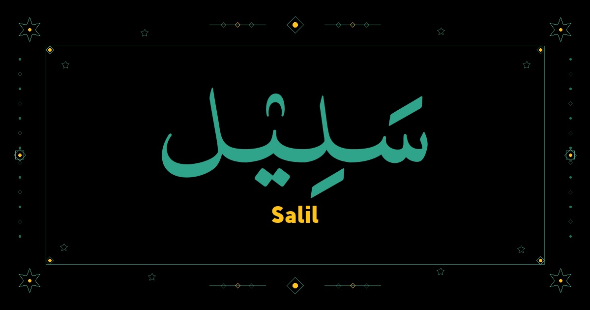 Salil