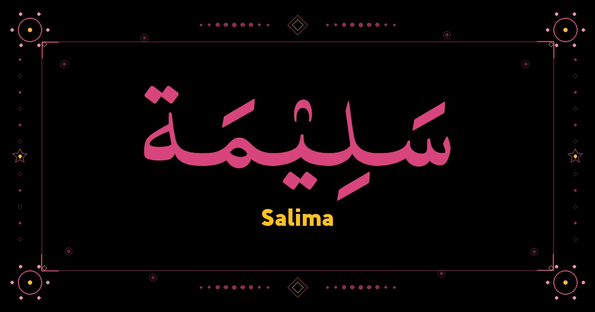 Salima