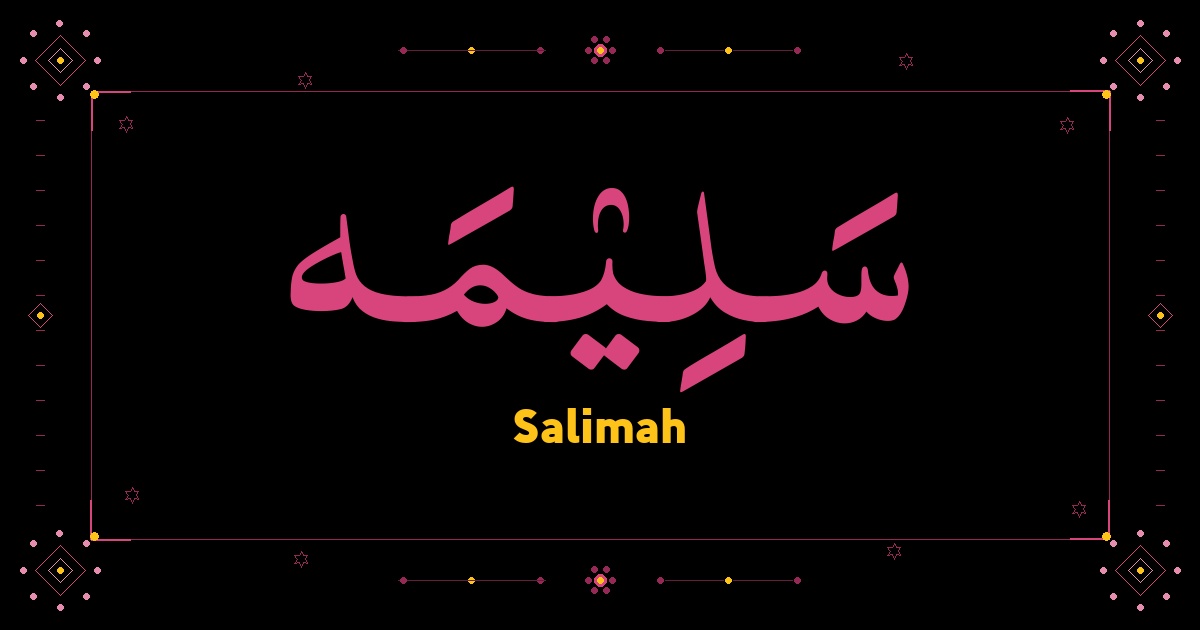 Salimah