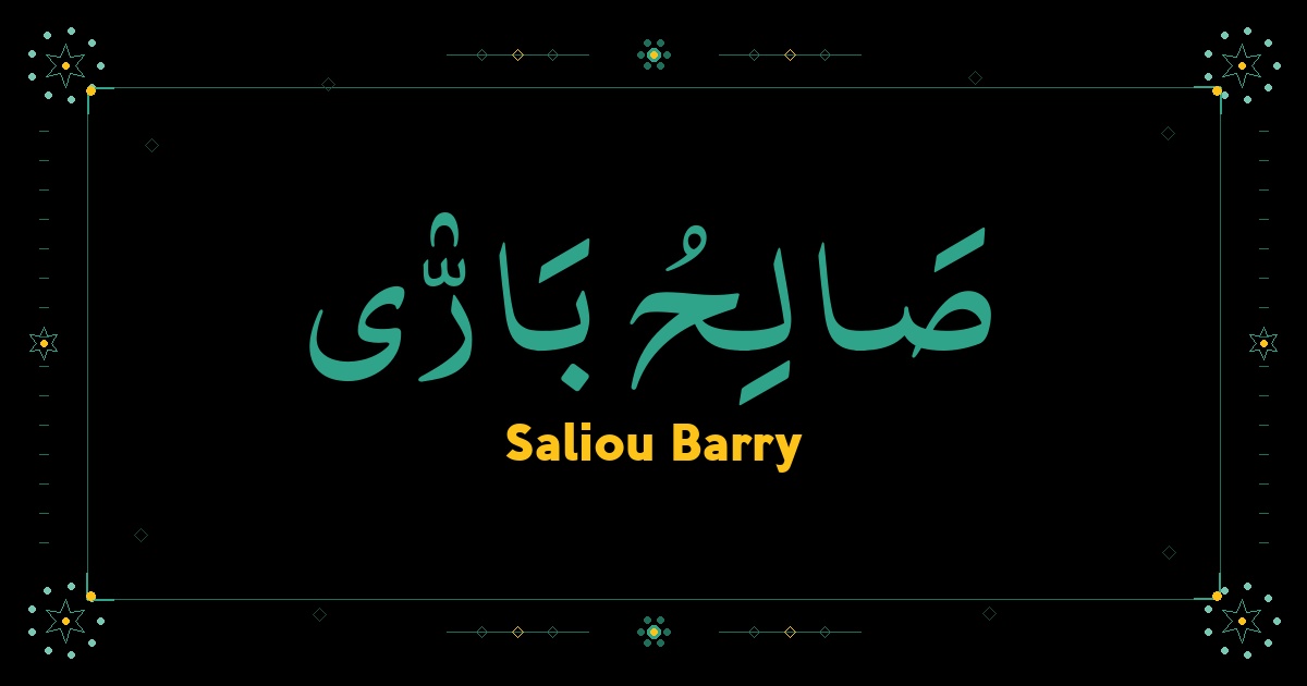 Saliou Barry