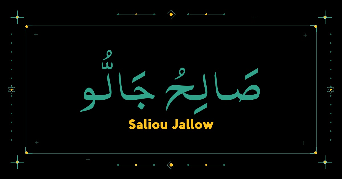 Saliou Jallow