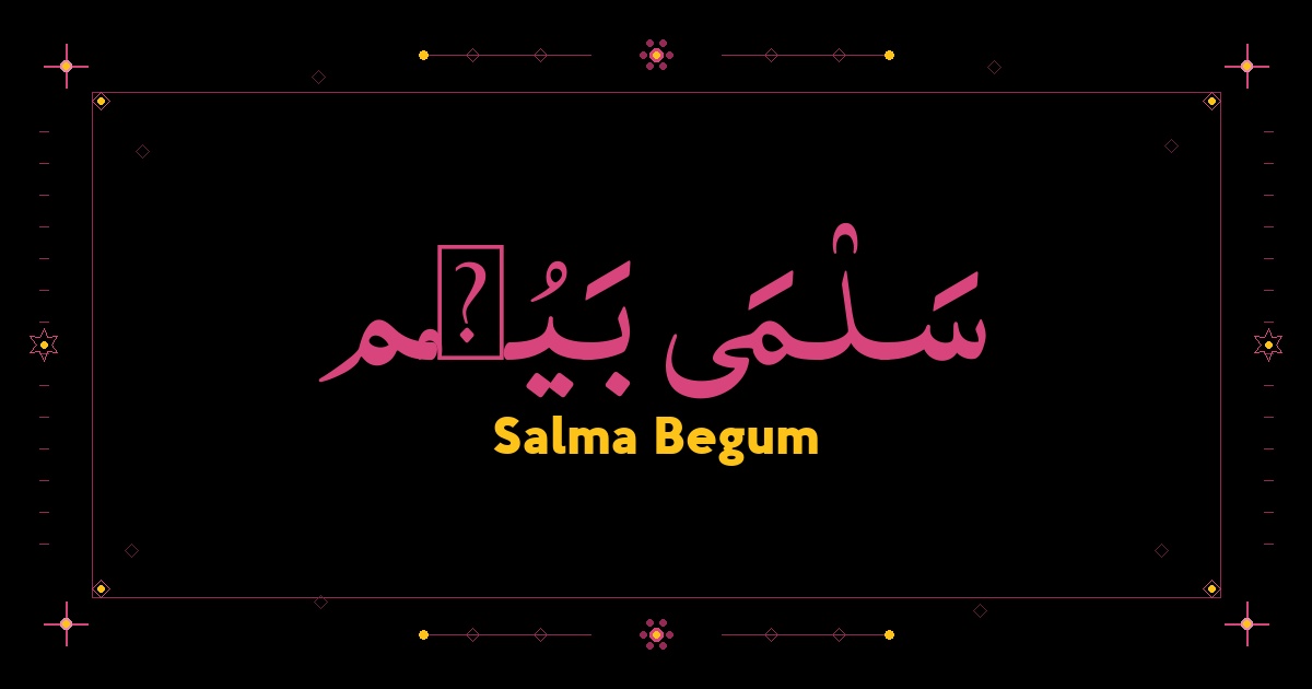 Salma Begum