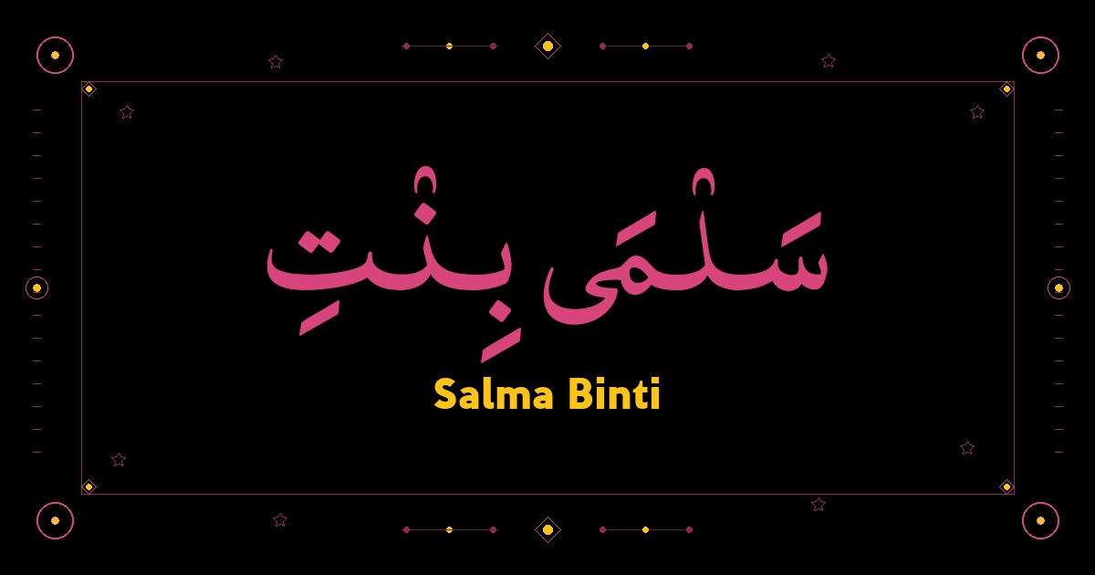 Salma Binti