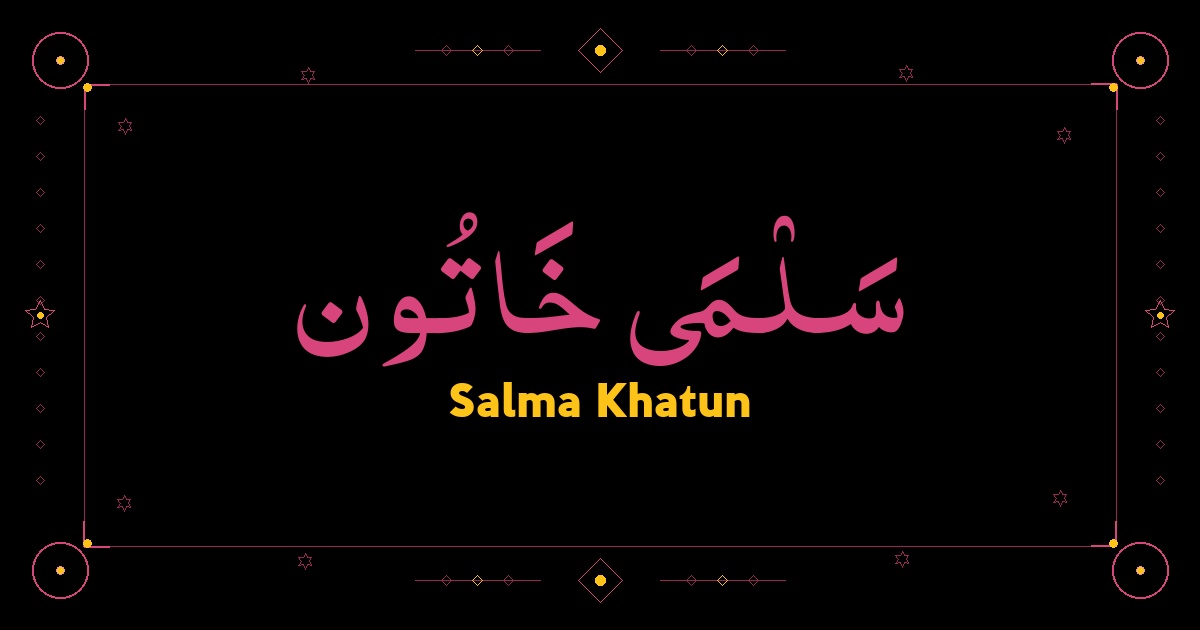 Salma Khatun
