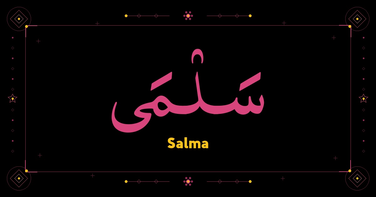 Salma