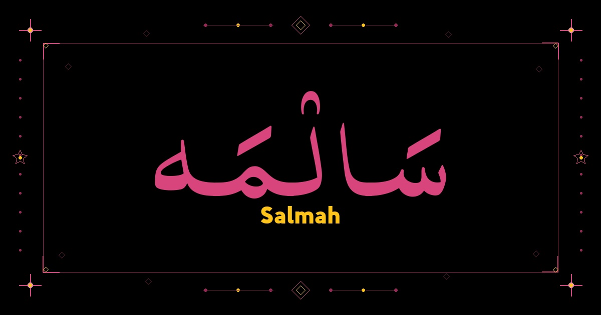 Salmah