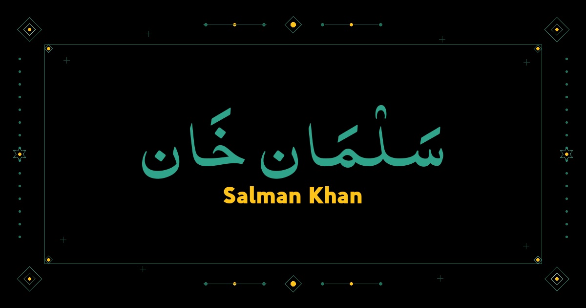 Salman Khan