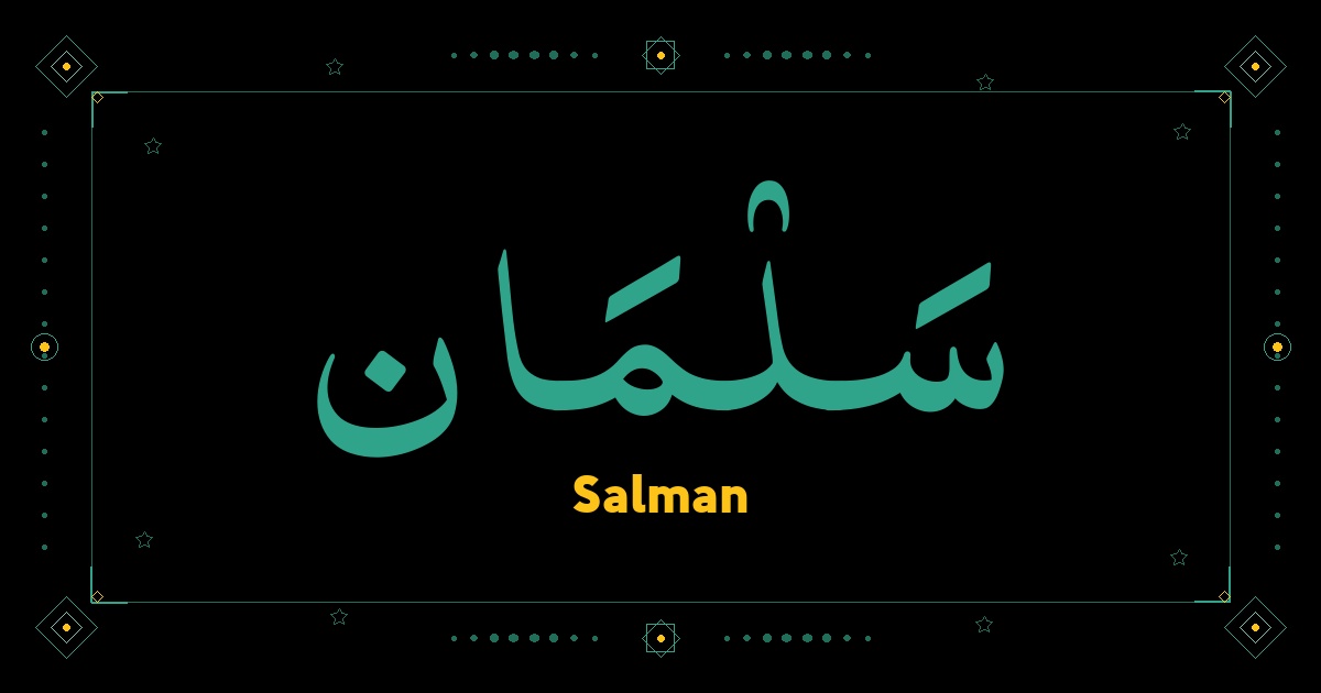 Salman