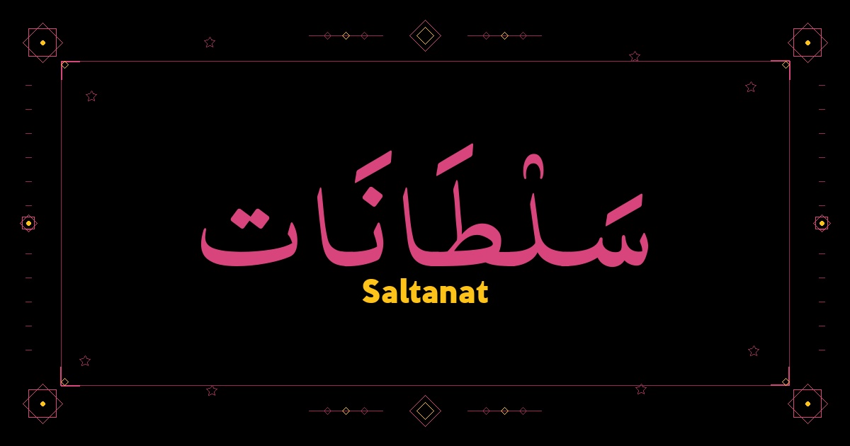 Saltanat