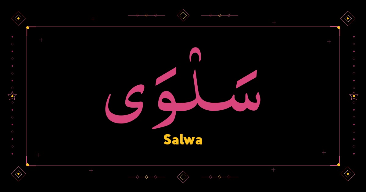 Salwa