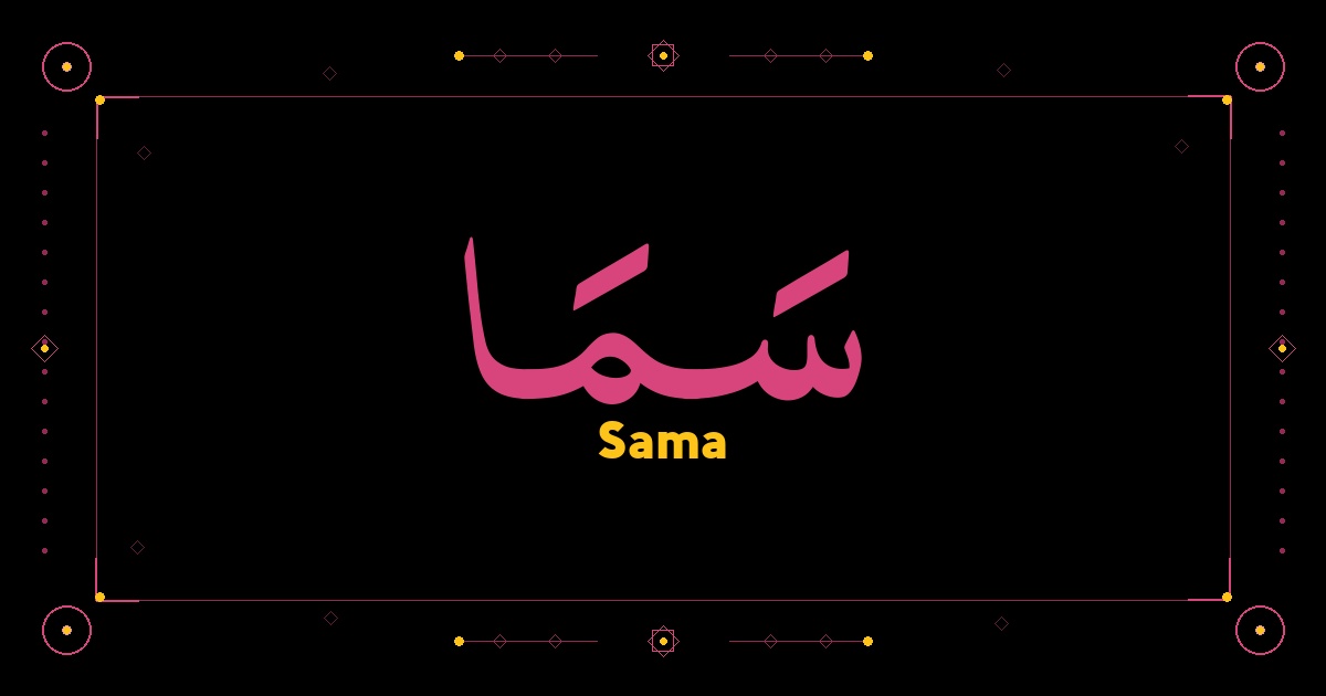 Sama