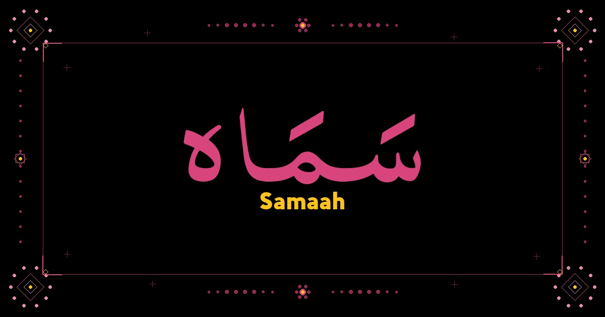 Samaah