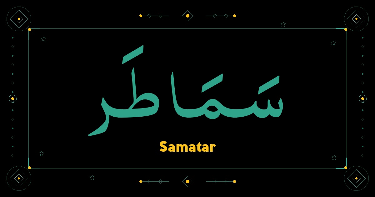 Samatar