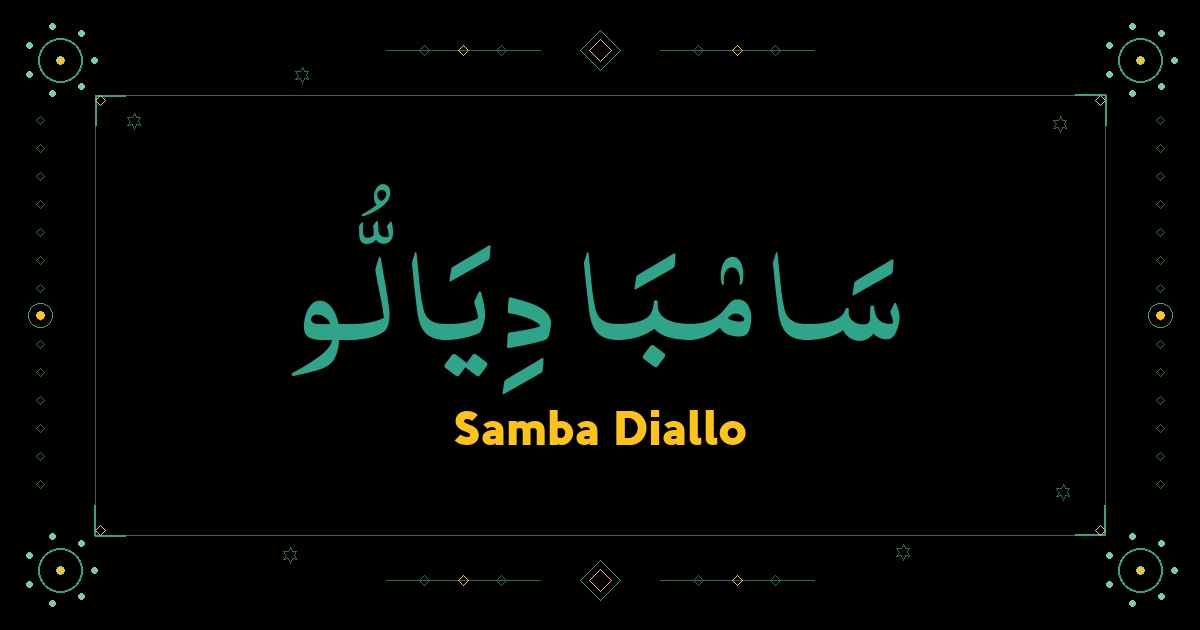 Samba Diallo