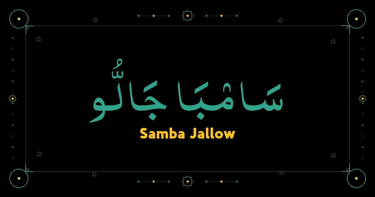 Samba Jallow