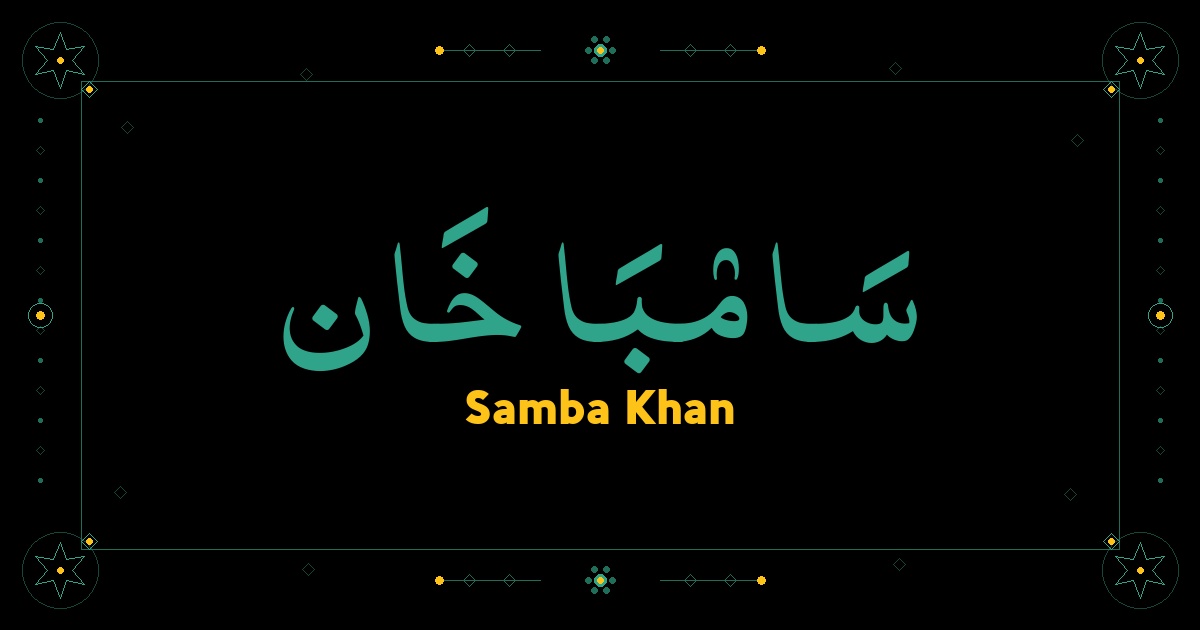 Samba Khan