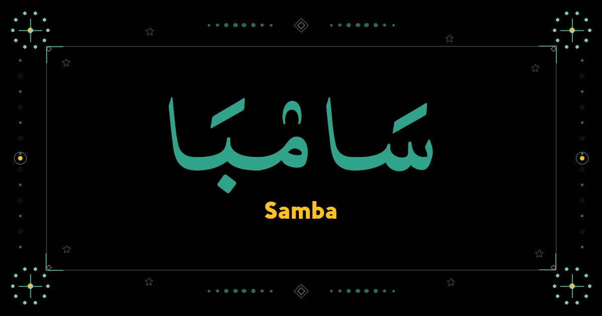 Samba