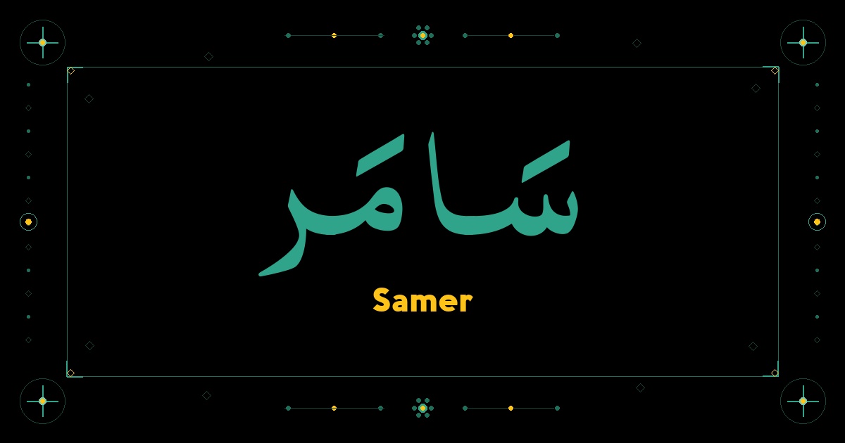 Samer