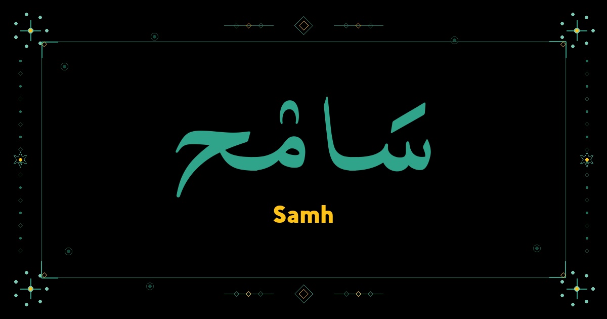 Samh
