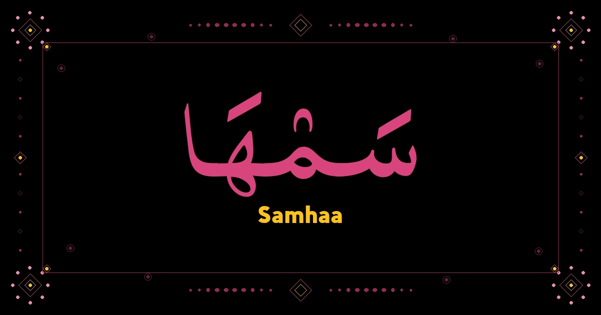 Samhaa