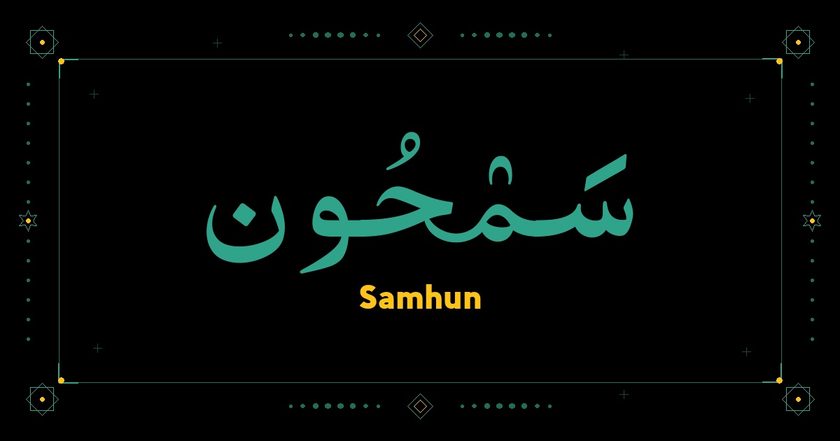 Samhun