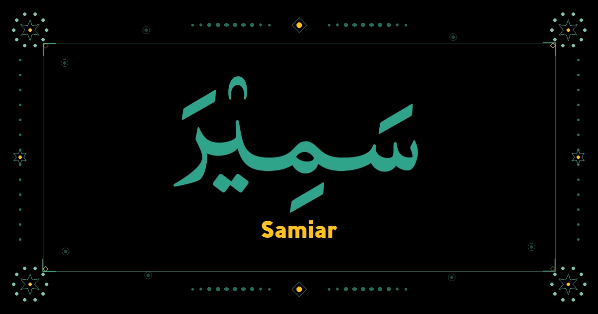 Samiar