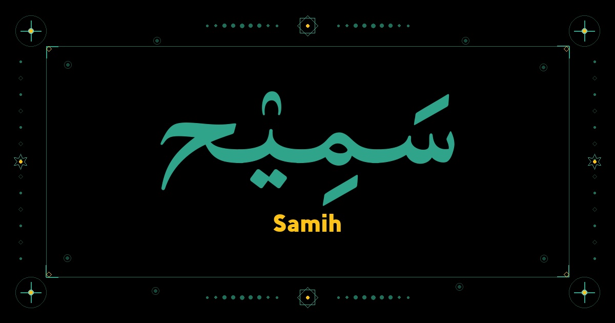 Samih