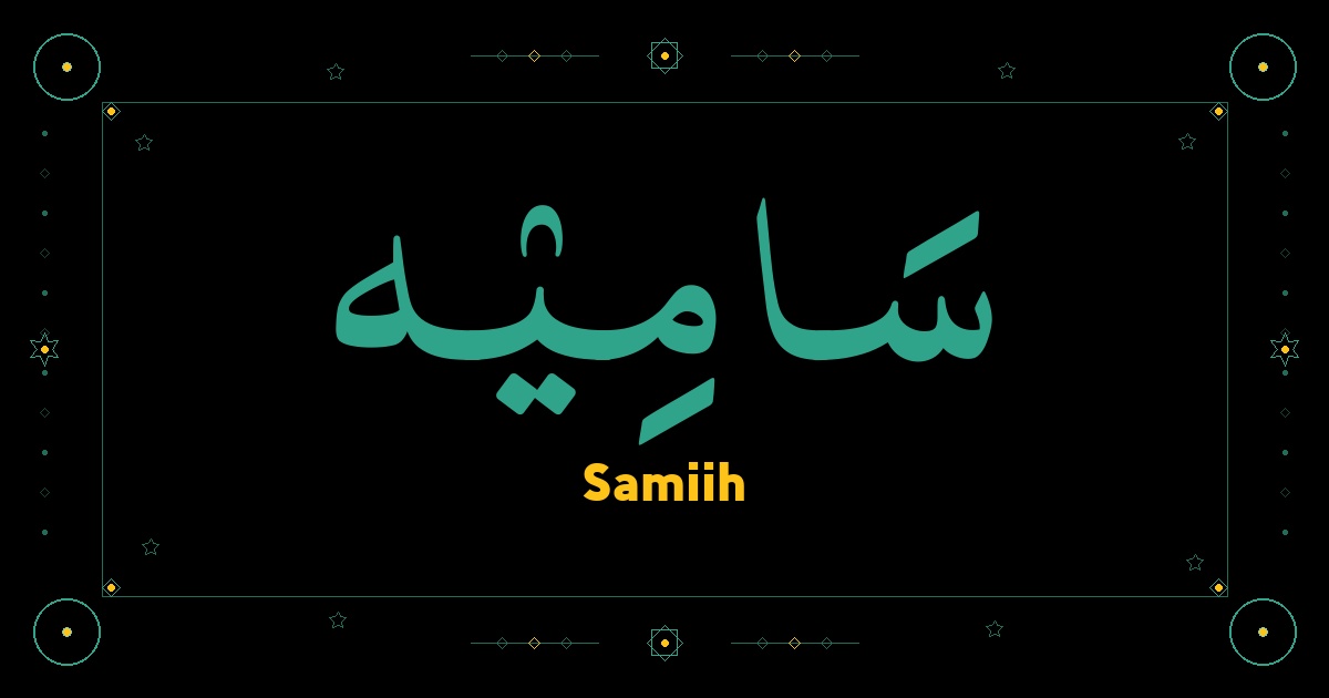 Samiih