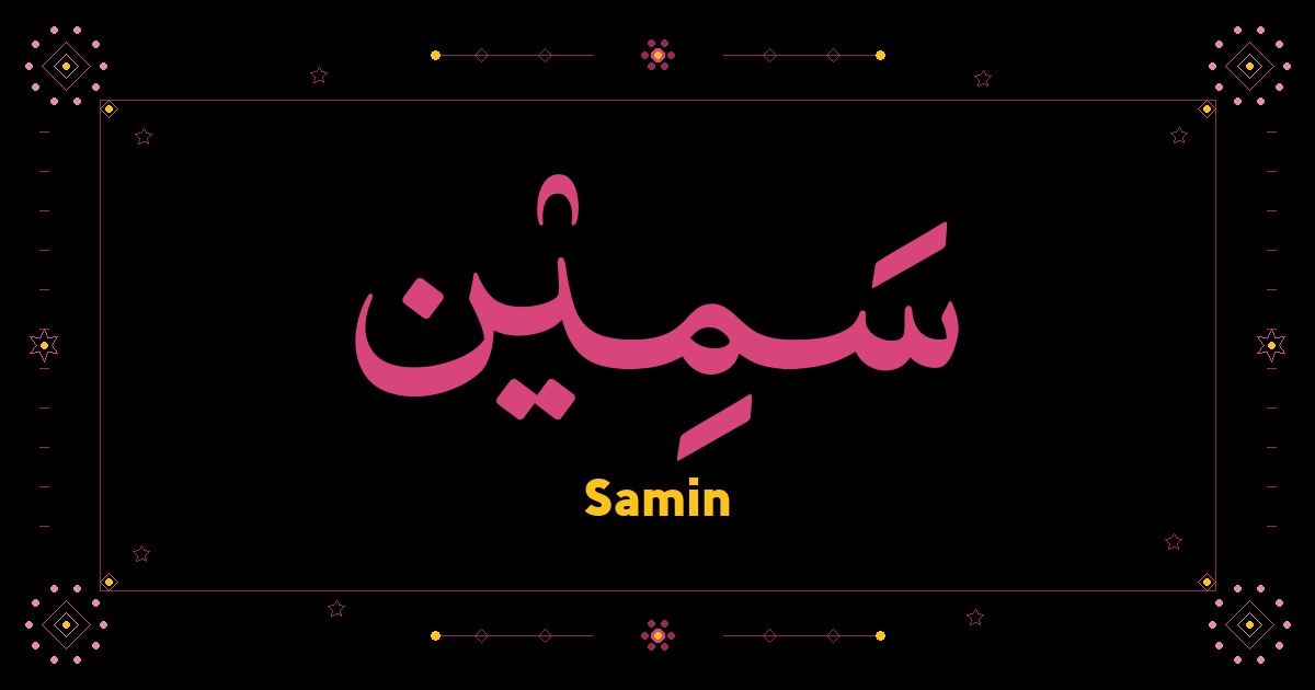 Samin