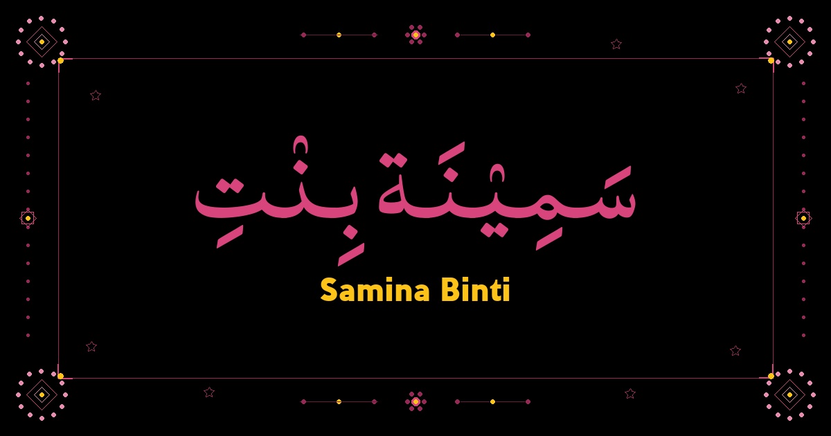 Samina Binti