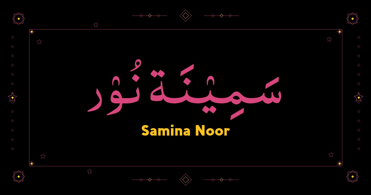 Samina Noor