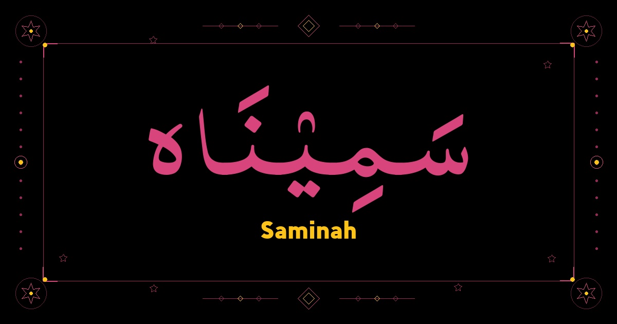 Saminah