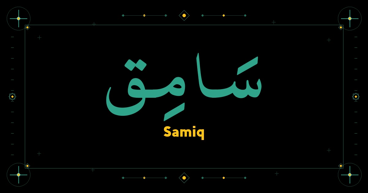 Samiq