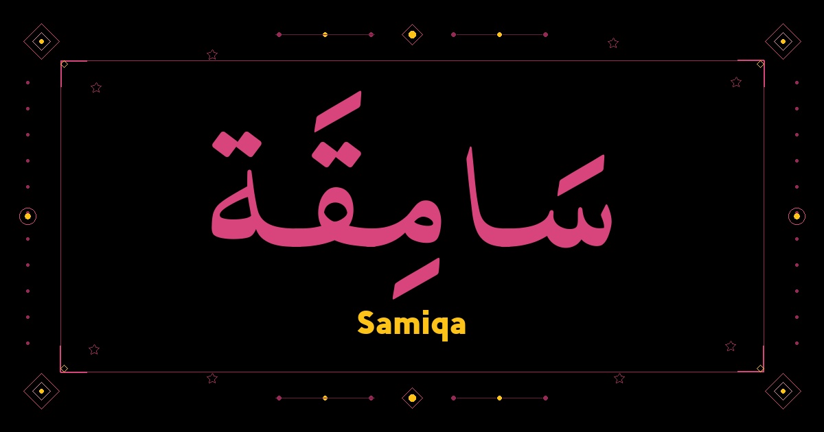 Samiqa