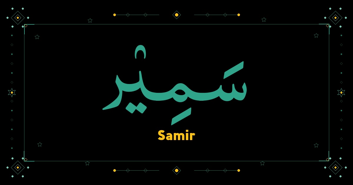 Samir