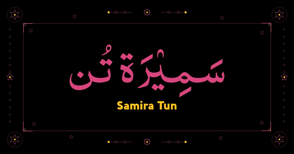 Samira Tun