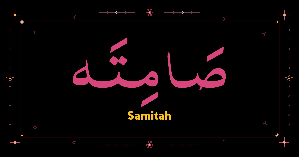 Samitah