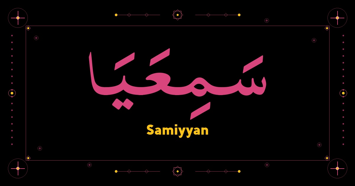 Samiyyan
