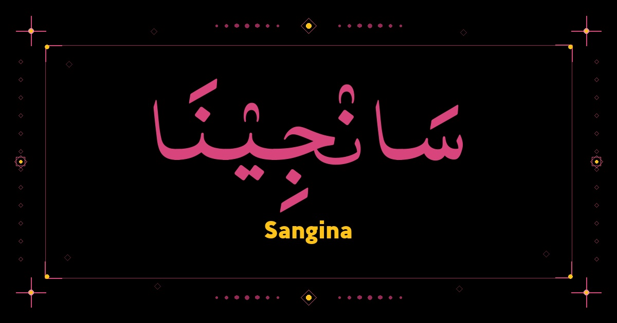 Sangina