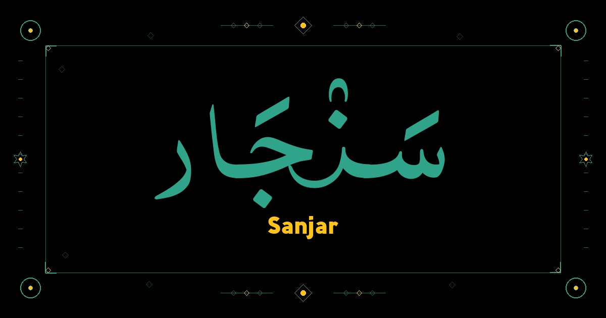 Sanjar