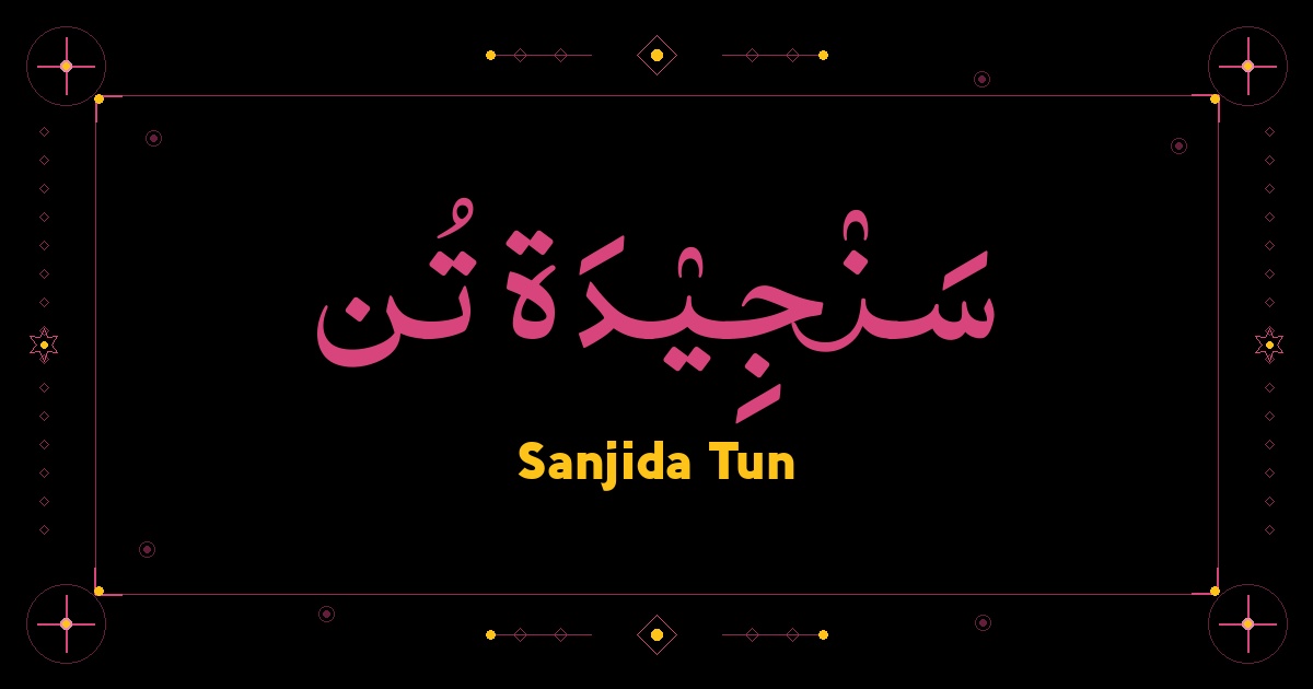 Sanjida Tun