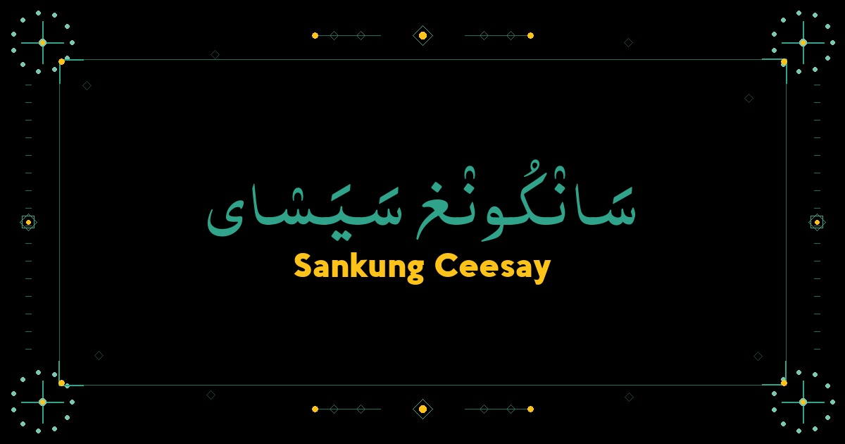 Sankung Ceesay