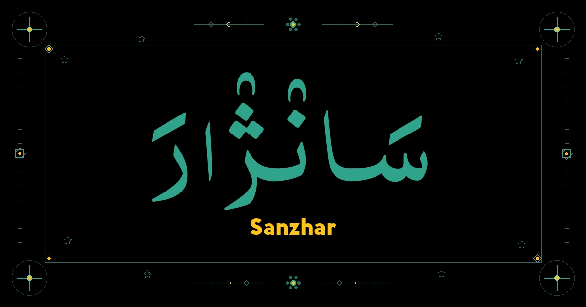Sanzhar