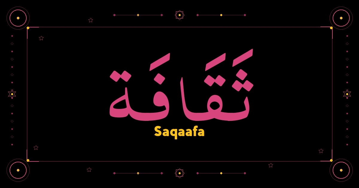 Saqaafa