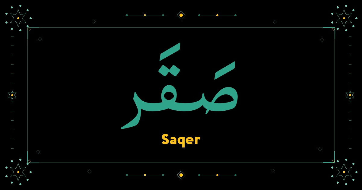 Saqer