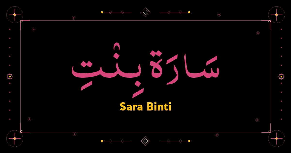 Sara Binti
