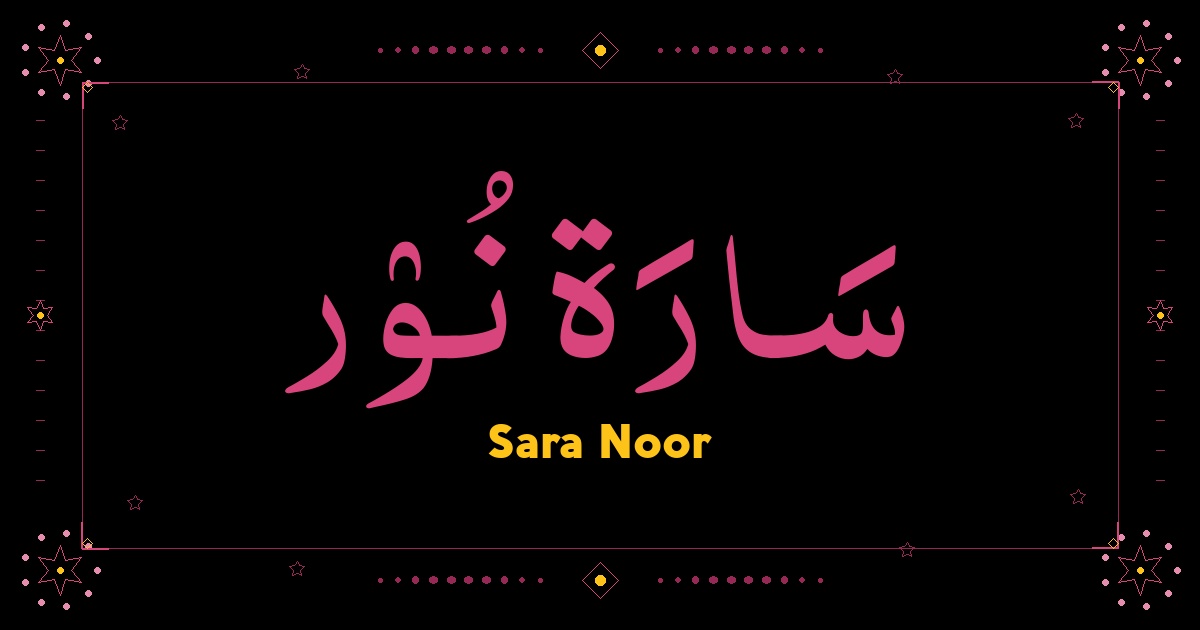 Sara Noor